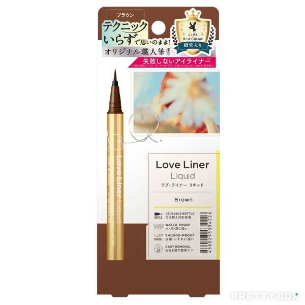 LOVE LINER 纖密流暢防水眼線液 0.55ml - 啡色 (Brown)