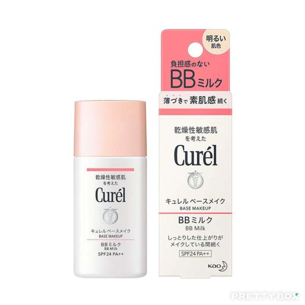 Curél BB Crème Éclaircissante 35 g