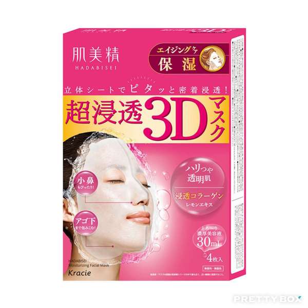 Kracie Hadabisei 3D Face Mask (Aging-care Moisturizing) 4pcs/ Box