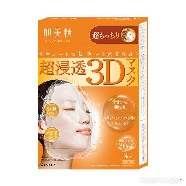 Kracie Hadabisei 3D Face Mask (Super Suppleness) 4pcs/ Box