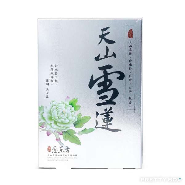 LOVEMORE Snow Lotus Mask 5pcs