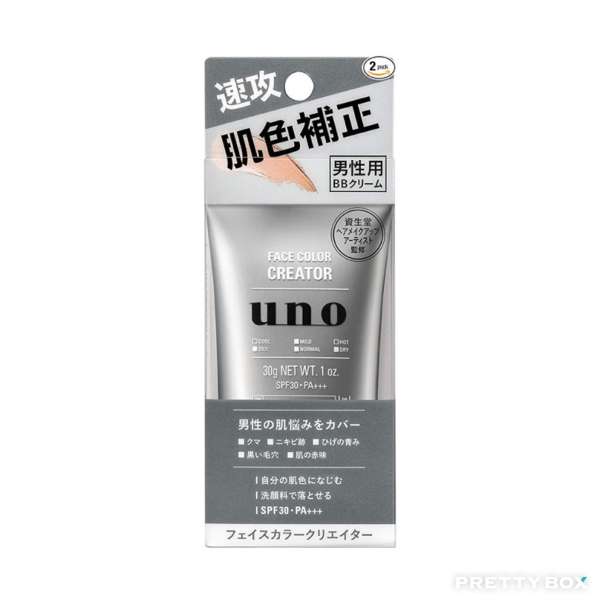 SHISEIDO UNO BB Crema Para Hombre SPF30 PA+++ 30g (Color Natural)