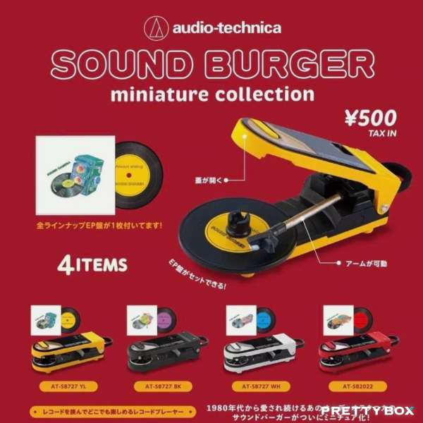 Colección en miniatura Audio Technica Sound Burger (juego de 4)