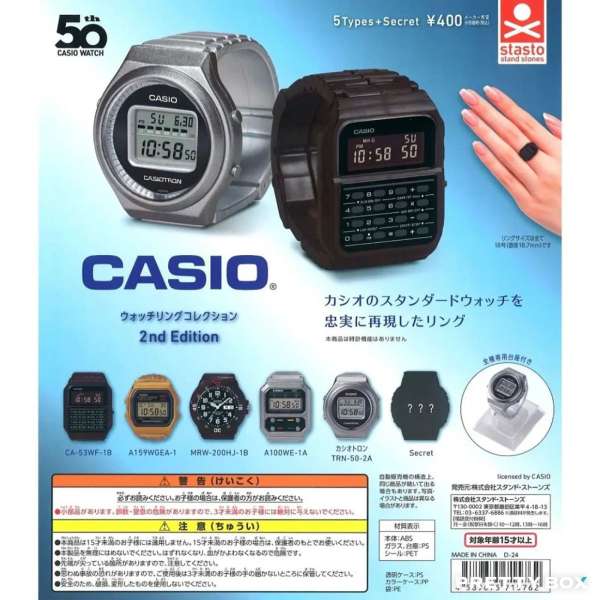 Casio Watch Ring Collection 2e édition (lot de 5 + Secret)