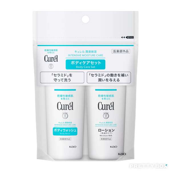 Curél Intensive Moisture Body Care Set (Body Wash 45ml + Moisture Milk 45ml)