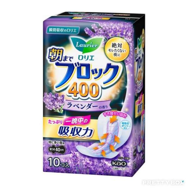 Sanitary Napkin 40cm x 10pcs Lavender