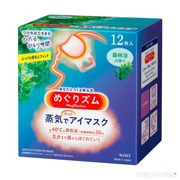 KAO MegRhythm Gentle Steam Eye Mask 12pcs (Forest Shower Fragrance)