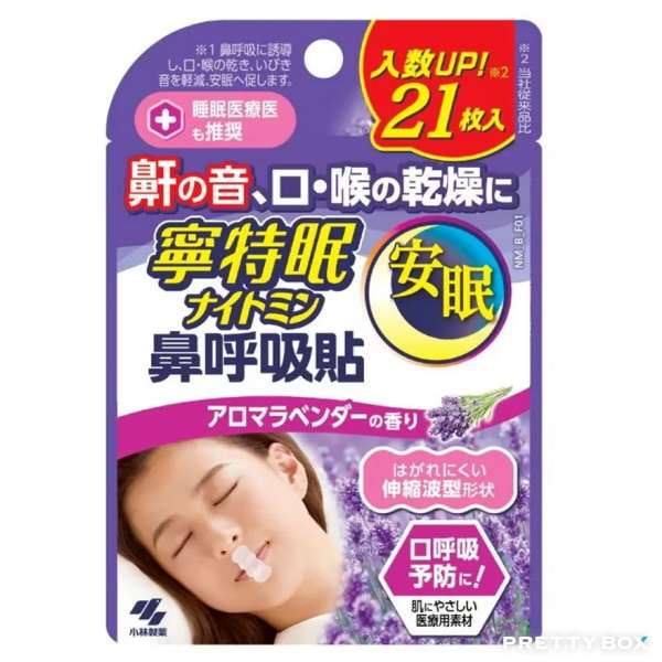 CINTA PARA RESPIRAR NARIZ KOBAYASHI NIGHTMIN 21 Fragancia de lavanda