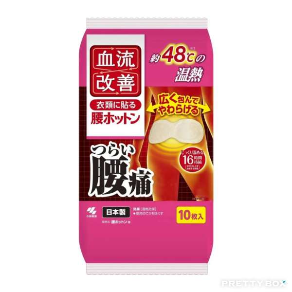 KIRIBAI Blood Flow Improves Waist Warmer Stickers 10pcs