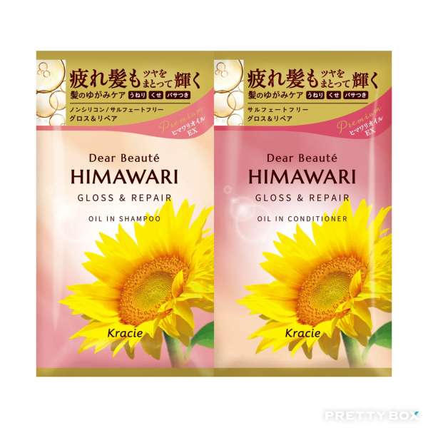 Kracie HIMAWARI Gloss & Repair Oil In Shampoo & Conditioner Travel Set 10ml + 10ml