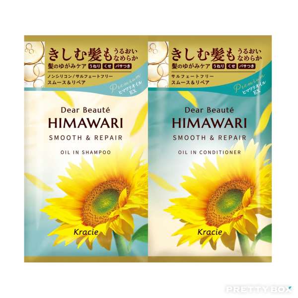 Kracie HIMAWARI Smooth & Repair Oil In Shampoo & Conditioner Travel Set 10ml + 10ml