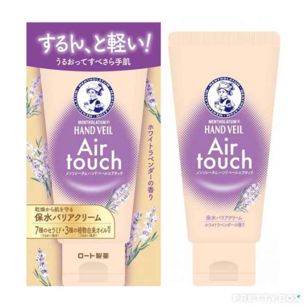 Mentholatum Hand Veil Air Touch Hand Cream - Lavender Scent 50g