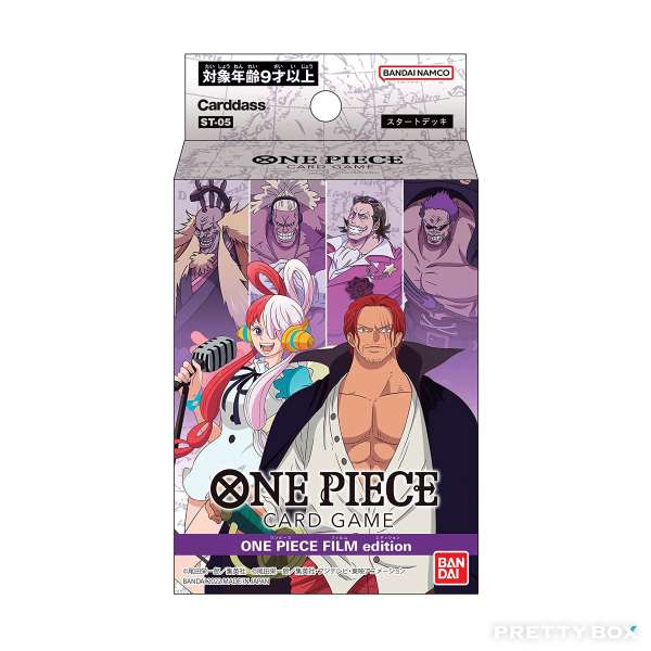ONE PIECE 海賊王 起始牌組 ST-05 ONE PIECE FILM Edition (日版)