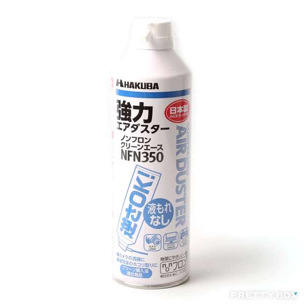 Hakuba Compressed Air Duster Clean ACE