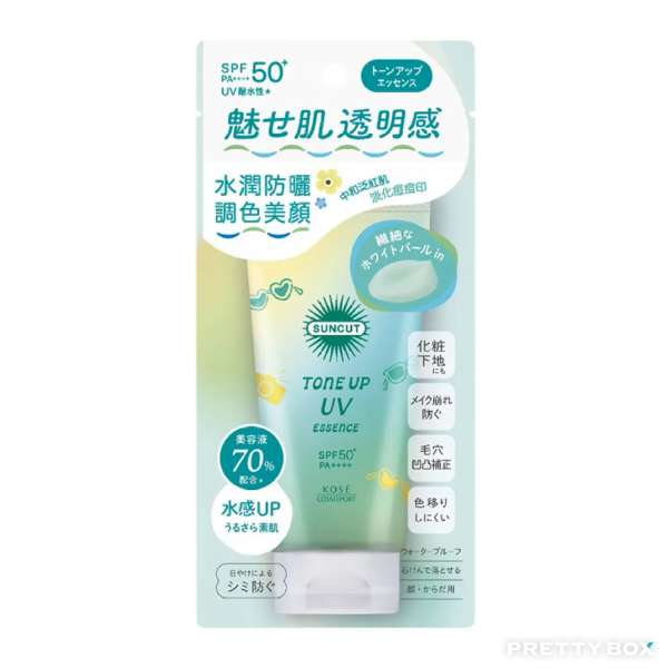 KOSE SUNCUT Sunscreen Tinted Essence Lotion SPF50+ PA++++ (Light Mint Green) 80g