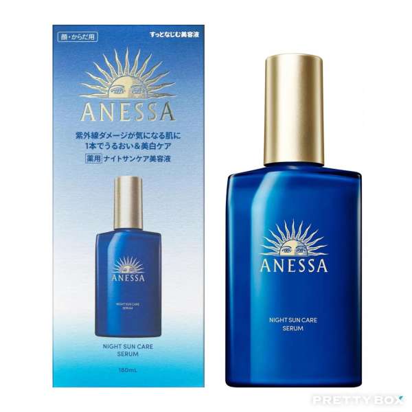 ANESSA Night Sun Care Serum 180ml