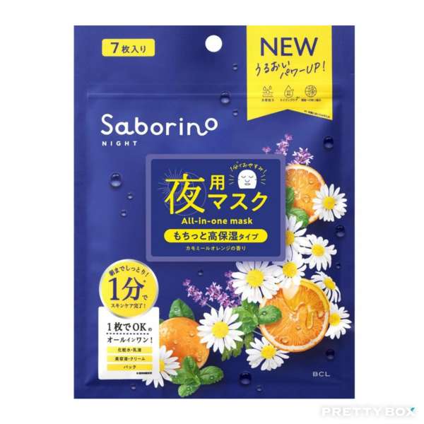 BCL Saborino Light Facial All-in-one Mask Chamomile Moisturize & Shrink Pores (Blue) 7pcs