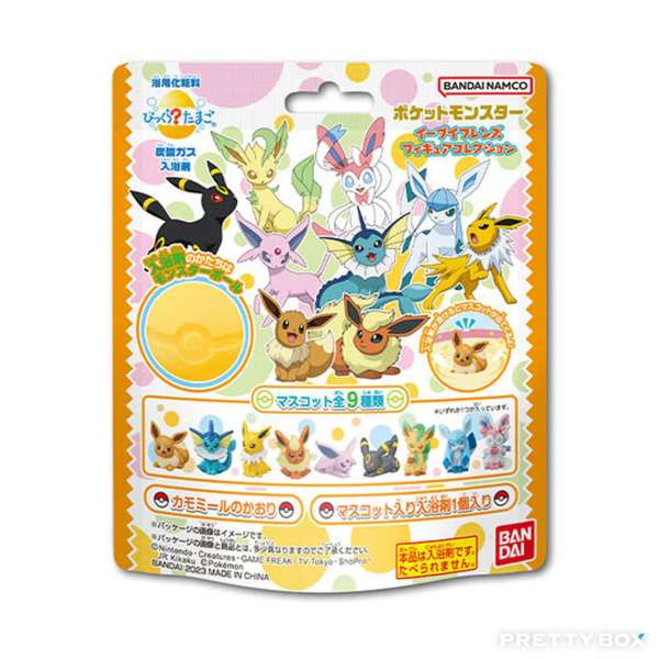 BANDAI - Pokemon Bath Bombs (Chamomile Scent) 1pc