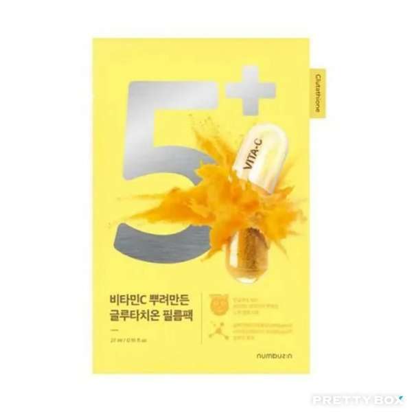 numbuzin No.5 維生素美白淡斑面膜 4pcs