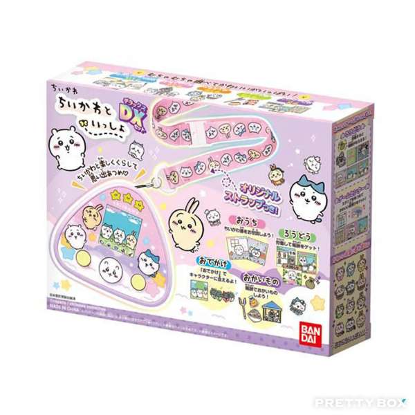 CHiiKAWA遊戲機 - DX PURPLE 紫色連頸帶套裝