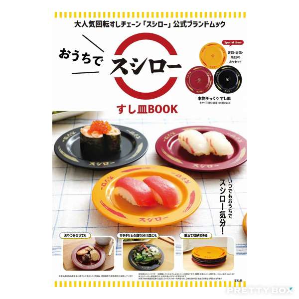 Sushiro Sushi Plate BOOK
