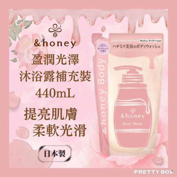 &HONEY 安蒂花子盈潤光澤沐浴露補充裝 440ml (香港代理)