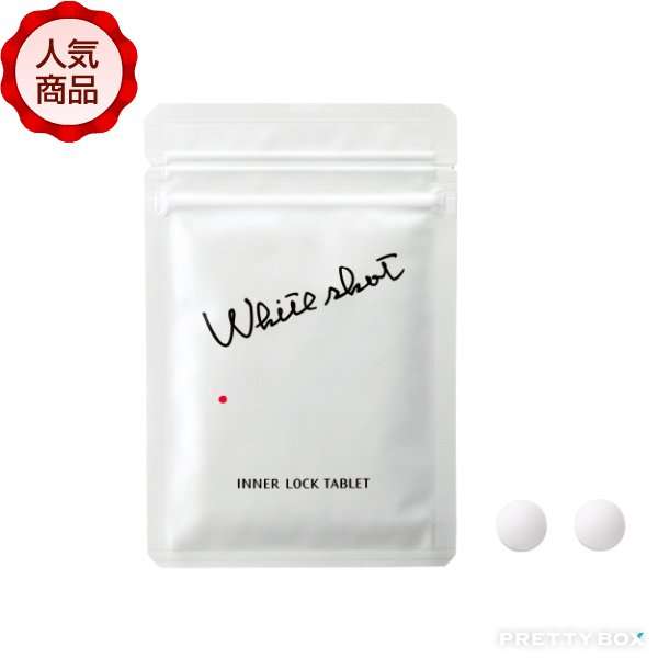 POLA White Shot Inner Lock Ix 180 Tablets (3 Months)