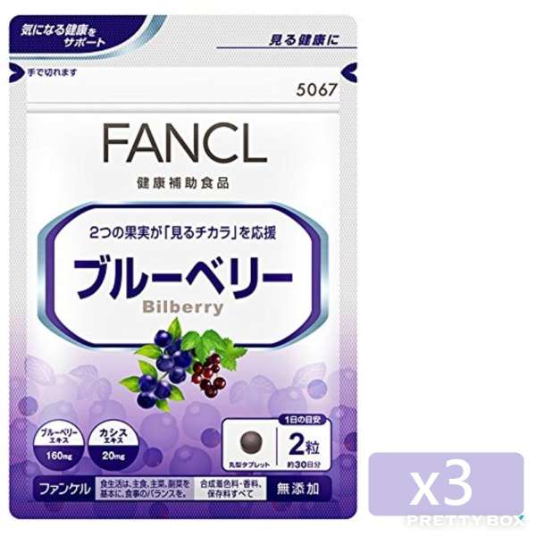 Fancl (3件裝) (新包裝) 藍莓 護眼精華素 60粒 (30日份)