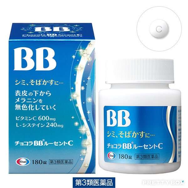 日本 EISAI  Chocola BB Lucent C 美白錠 180粒