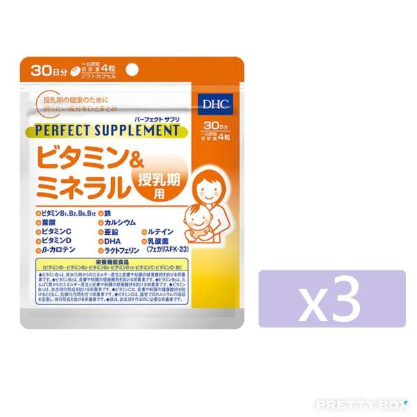 DHC (3件) 哺乳期專用 綜合維他命礦物質DHA精華丸120粒 (30日份量)(4511413625880)
