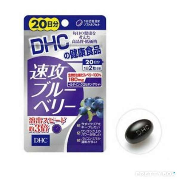 DHC 藍莓精華 40粒 20日份 (4511413405451)