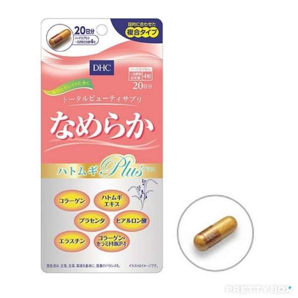 DHC Nameraka 20 Days 80 Capsules Supplement Collagen Hyaluronic Acid 