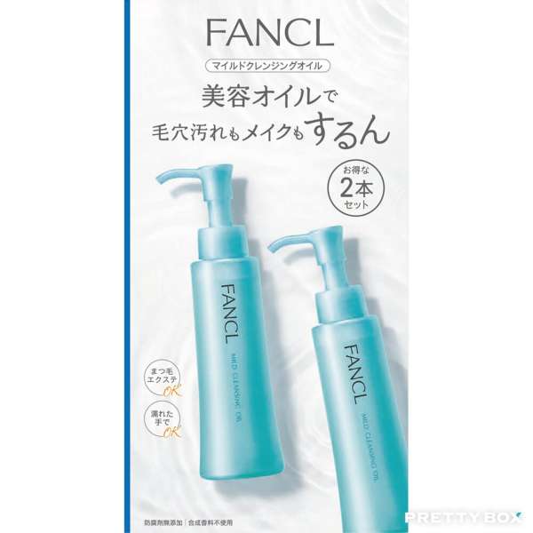 FANCL 無添加納米溫和淨化卸妝油 (雙瓶裝 藥妝店版) 120ml+120ml