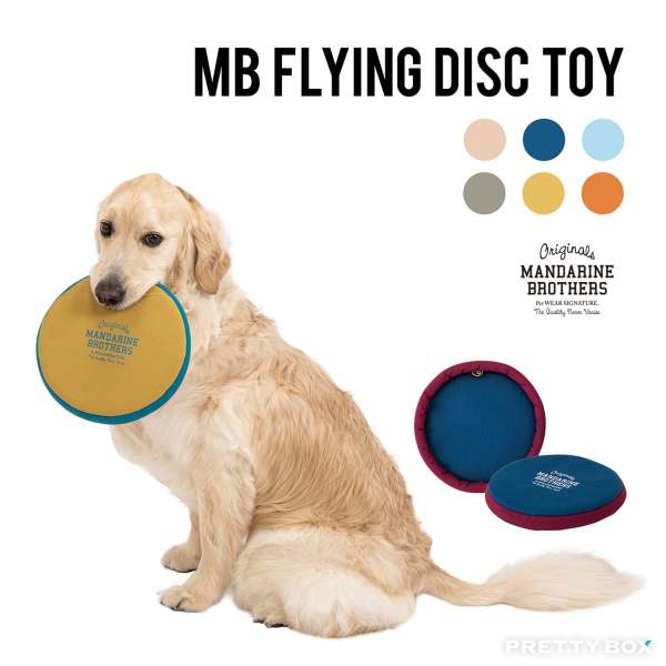 Mandarine Brothers MB 寵物玩具 - 飛盤 (米色 Natural)