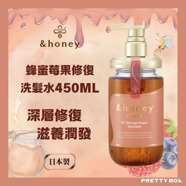 &Honey Creamy Ex Damage Repair Shampoo 450ml