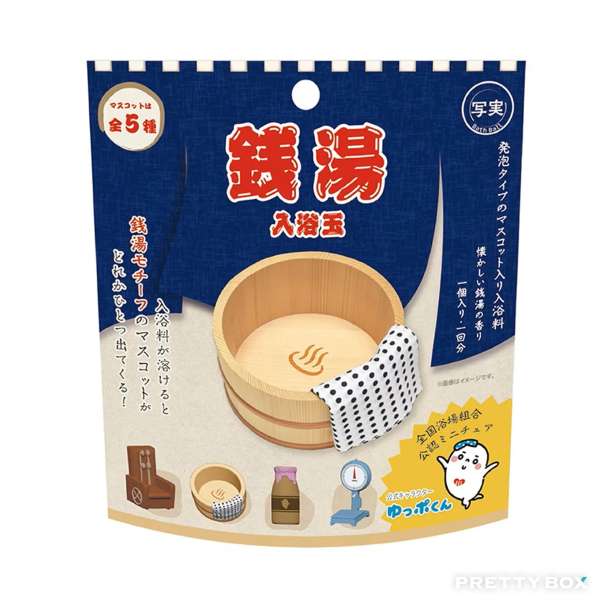 MANABURO - Public Bath Bath Bomb (Nostalgic Bathhouse Aroma) 1pc