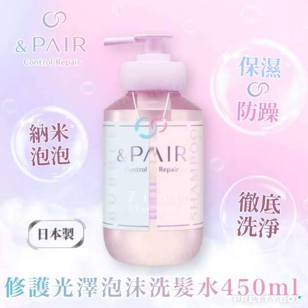 &Pair 修護光澤泡沫洗髮水 450ml (香港代理)