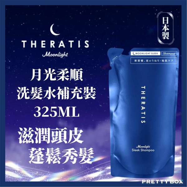 Theratis by mixim Moonlight Shampoo Refill 325ml