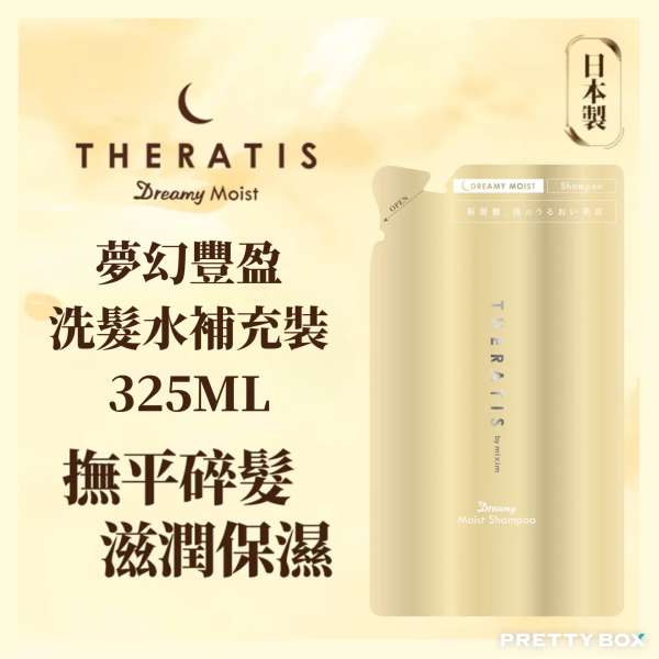 Theratis by mixim Dreamy Shampoo Refill 325ml