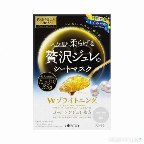 Utena Premium Puresa Brightening Mask 33g X 3pcs