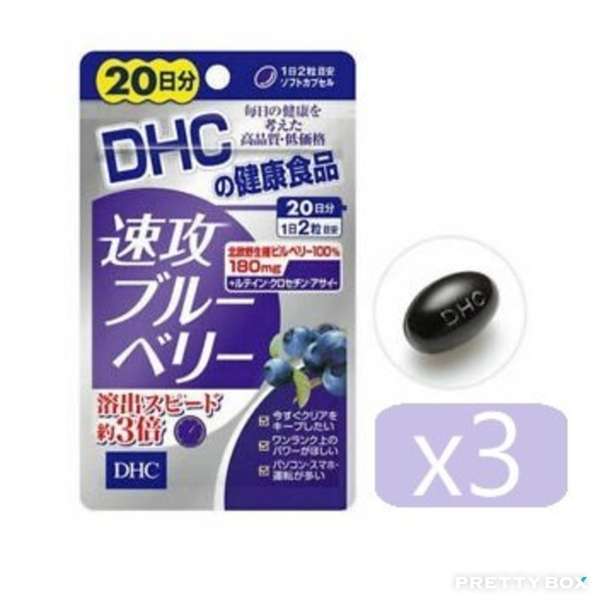 DHC (3件) 藍莓精華 40粒 20日份 (4511413405451)